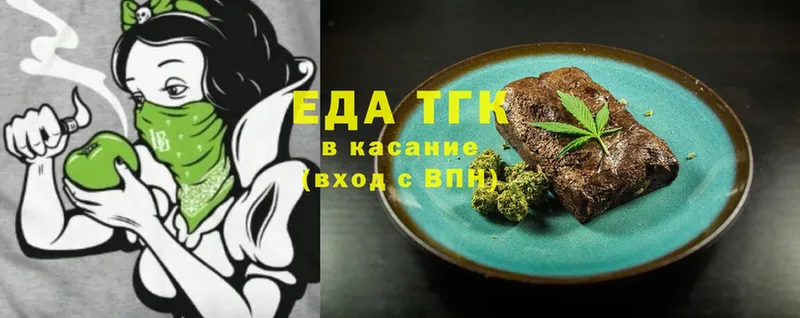 Cannafood конопля  Горняк 