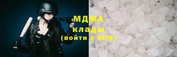 мефедрон мука Вязьма